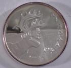 1996 Caribou 1 Ounce Proof-Click for more info